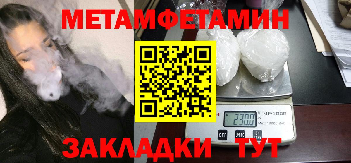 Amphetamine Premium Кирово-Чепецк