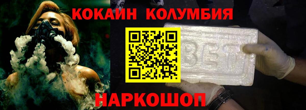 Cocaine VHQ Кирово-Чепецк
