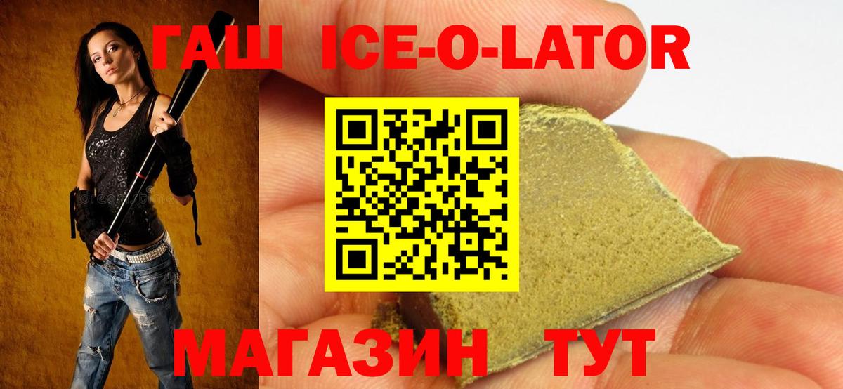 ГАШИШ VHQ  ГАШ hashish  Кирово-Чепецк  Вход с VPN 