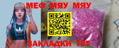стаф Канаш
