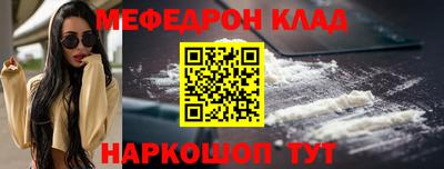 стаф Канаш