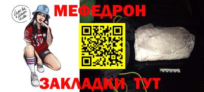 гашик Кандалакша
