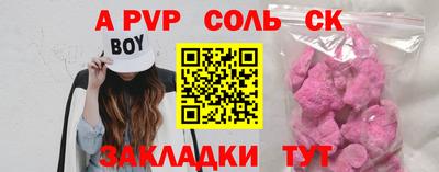 гашик Кандалакша