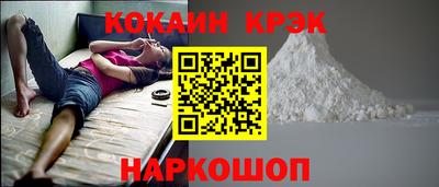 гашик Кандалакша