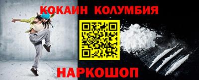 гашик Кандалакша