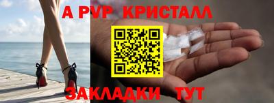 стаф Канаш