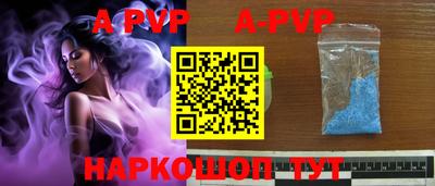 гашик Кандалакша