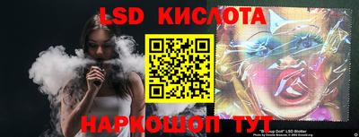гашик Кандалакша