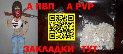 стаф Канаш