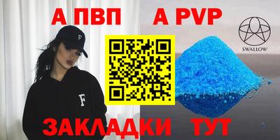 гашик Кандалакша