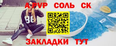 стаф Канаш