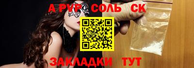стаф Канаш