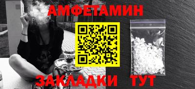 гашик Кандалакша