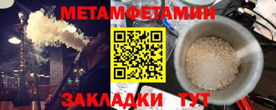 гашик Кандалакша
