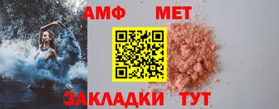 стаф Канаш