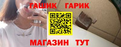 гашик Кандалакша