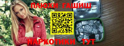 гашик Камышлов