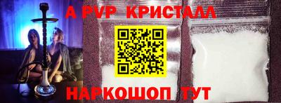 гашик Кандалакша