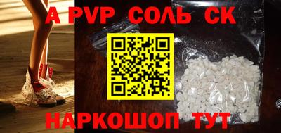 стаф Канаш