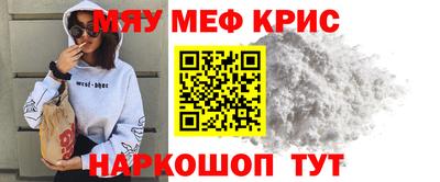 стаф Канаш