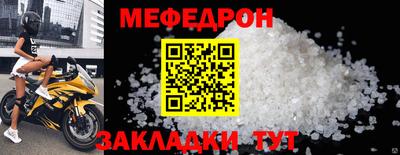 стаф Канаш