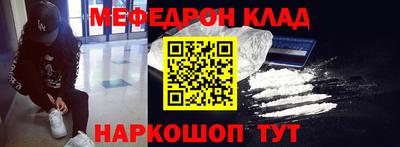 стаф Канаш
