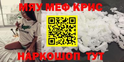стаф Канаш