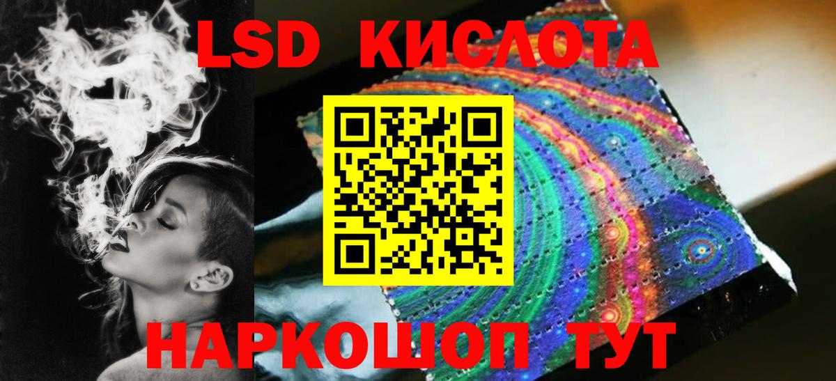 Лсд 25 экстази кислота  Вход с VPN  LSD-25 экстази ecstasy  Кирово-Чепецк 