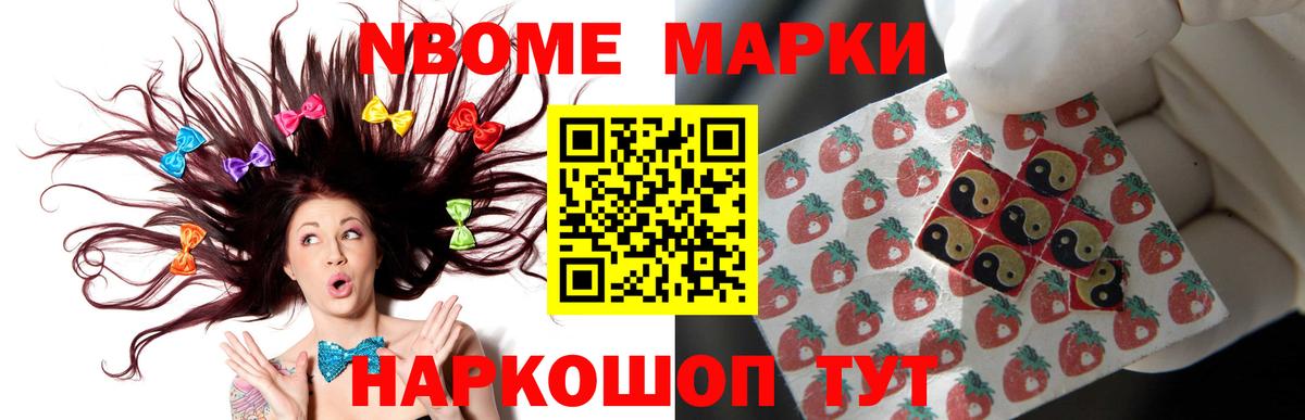 ЛСД экстази кислота Кирово-Чепецк