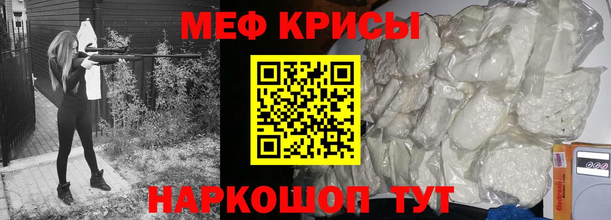 Меф VHQ  Мефедрон  Кирово-Чепецк  МЯУ-МЯУ VHQ  Вход с VPN 