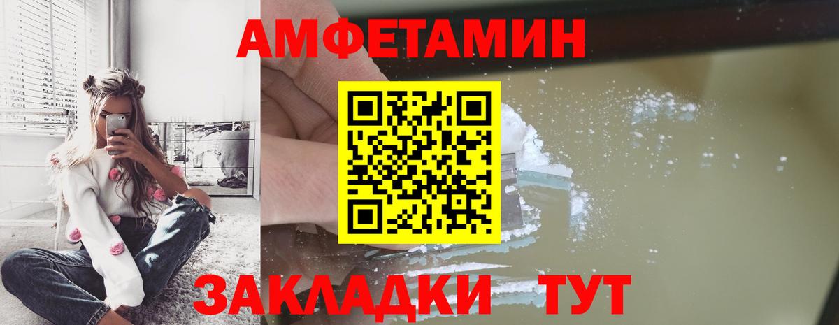 Первитин кристалл  Вход с VPN  Кирово-Чепецк 