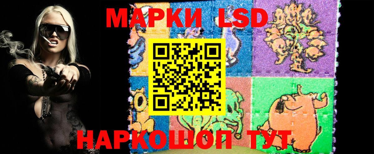 Кирово-Чепецк  Марки N-bome 1,8мг  Марки N-bome 1,8мг  Вход с VPN 