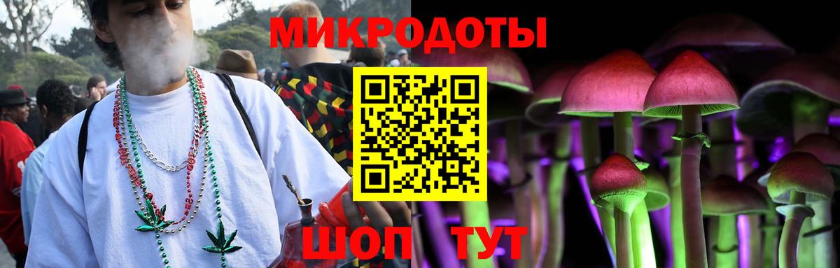 Псилоцибиновые грибы Magic Shrooms Кирово-Чепецк