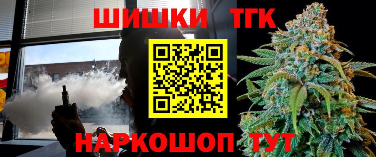 Бошки Шишки сатива Кирово-Чепецк