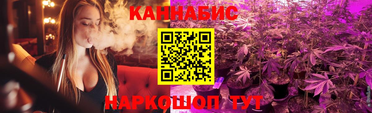 Кирово-Чепецк  Шишки марихуана White Widow  Бошки Шишки THC 21%  Бошки Шишки план  Конопля семена  Вход с VPN 